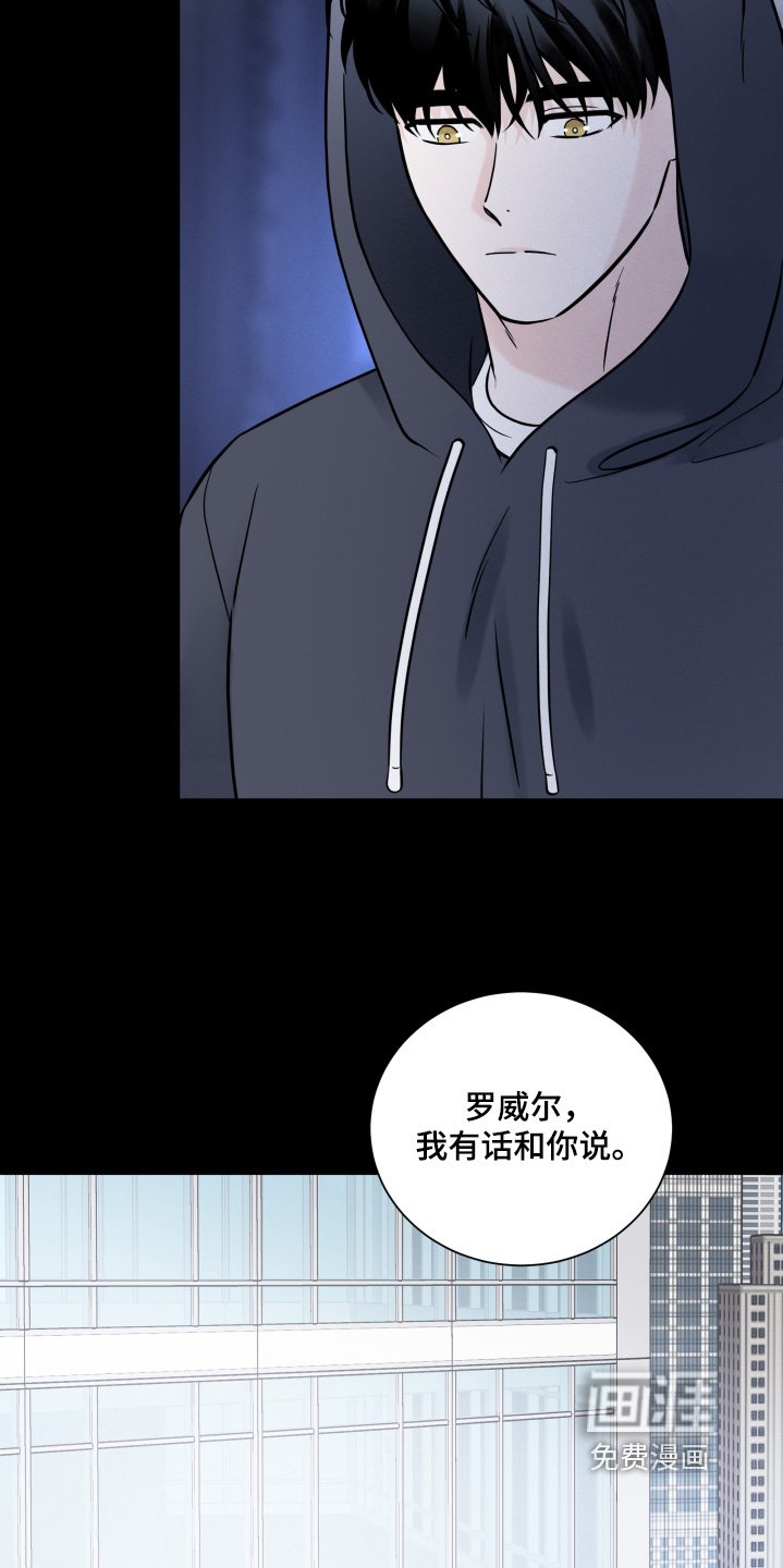第89章：【第二季】黑客基地