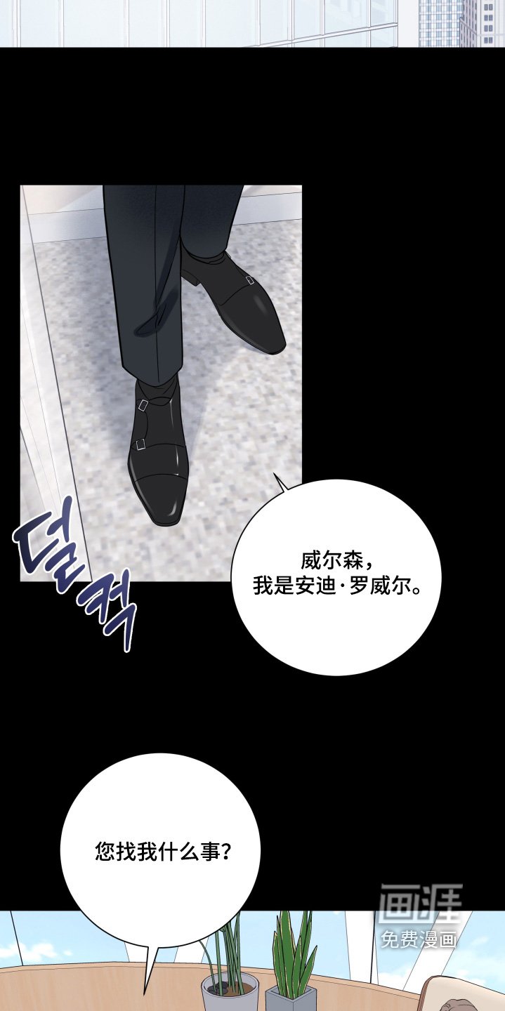 第89章：【第二季】黑客基地
