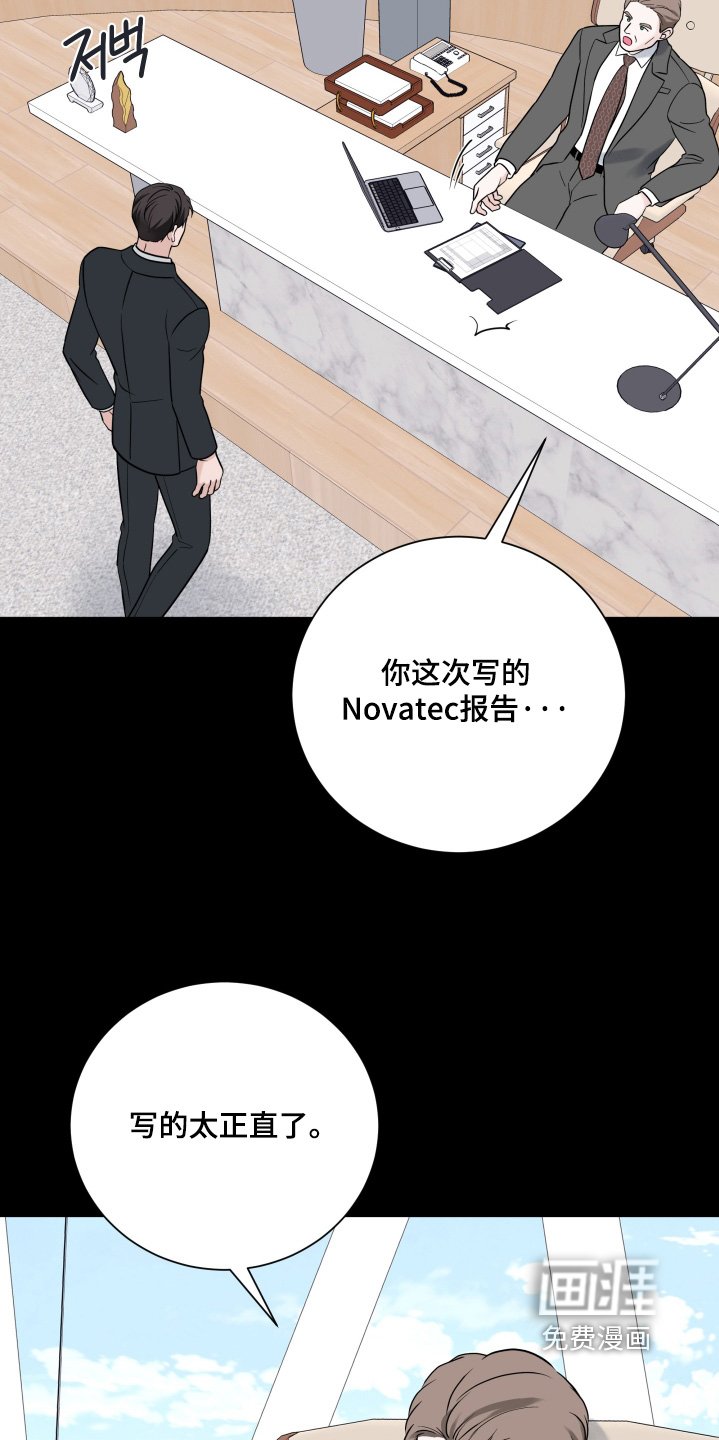 第89章：【第二季】黑客基地
