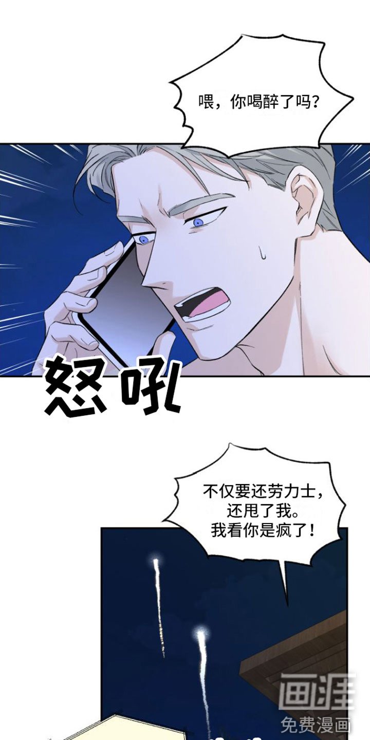 第9章：在我面前
