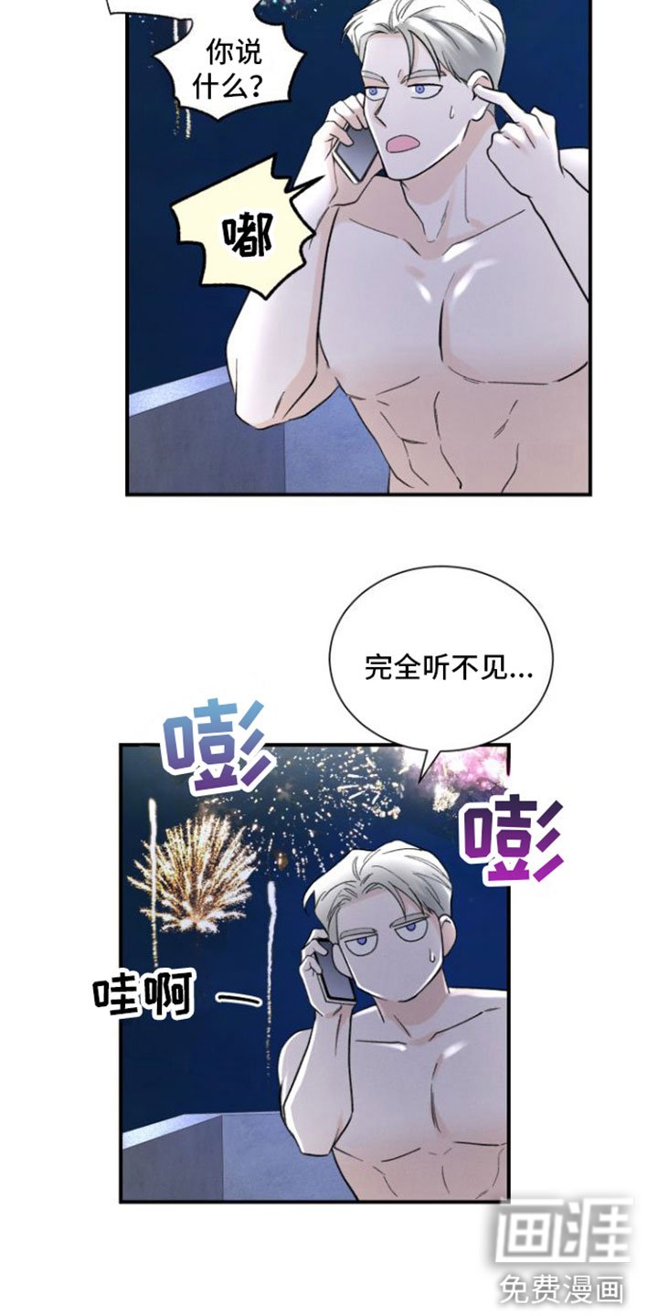 第9章：在我面前