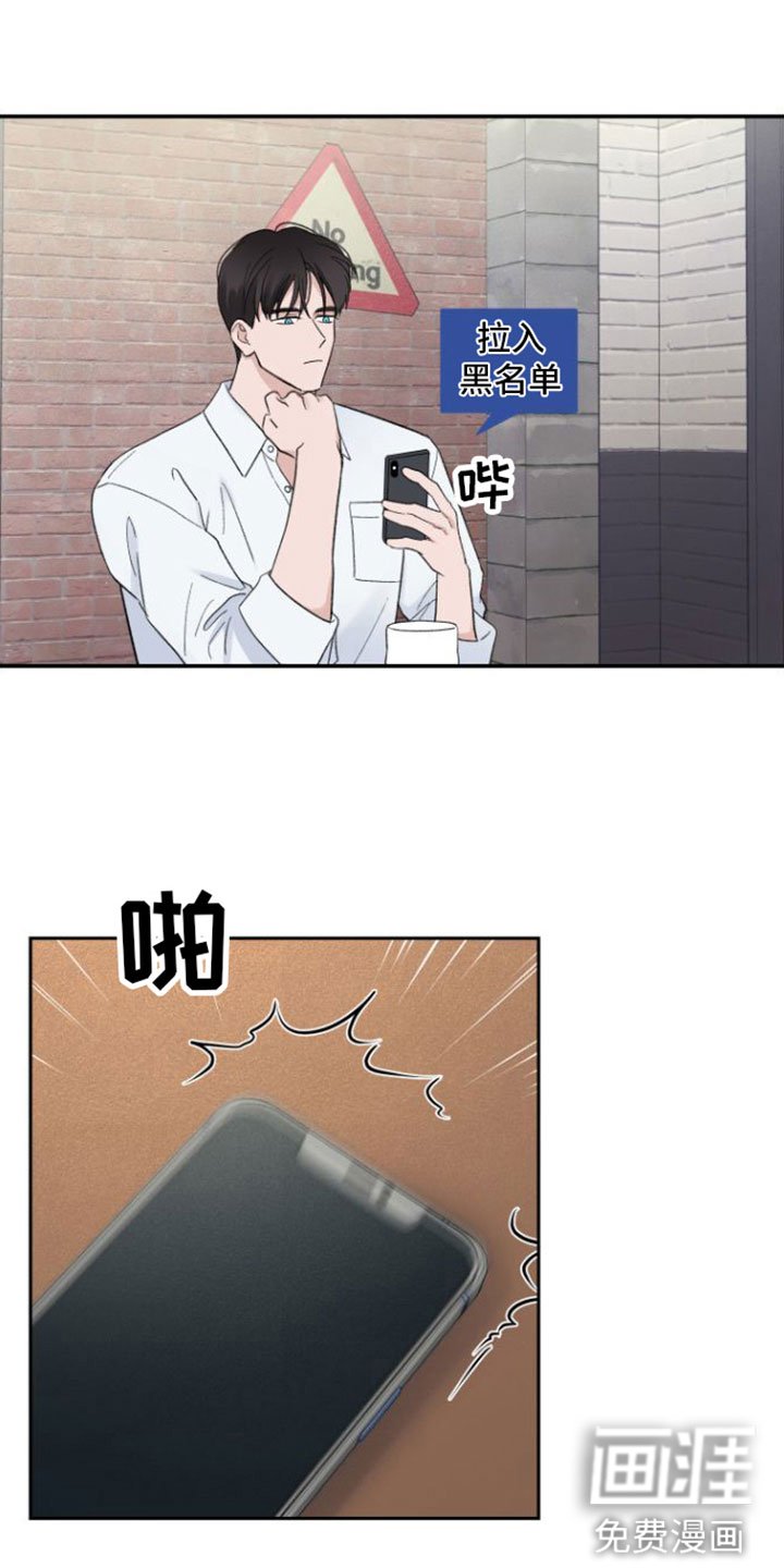 第9章：在我面前