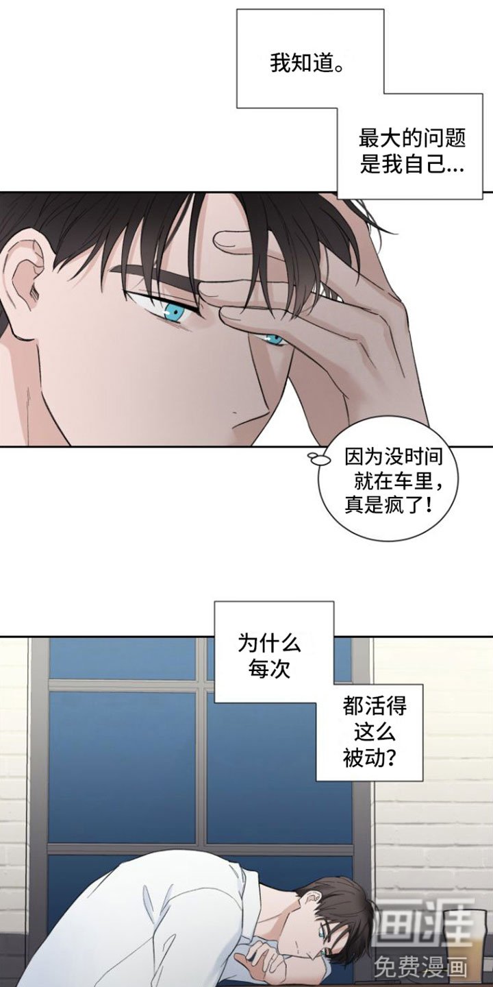 第9章：在我面前