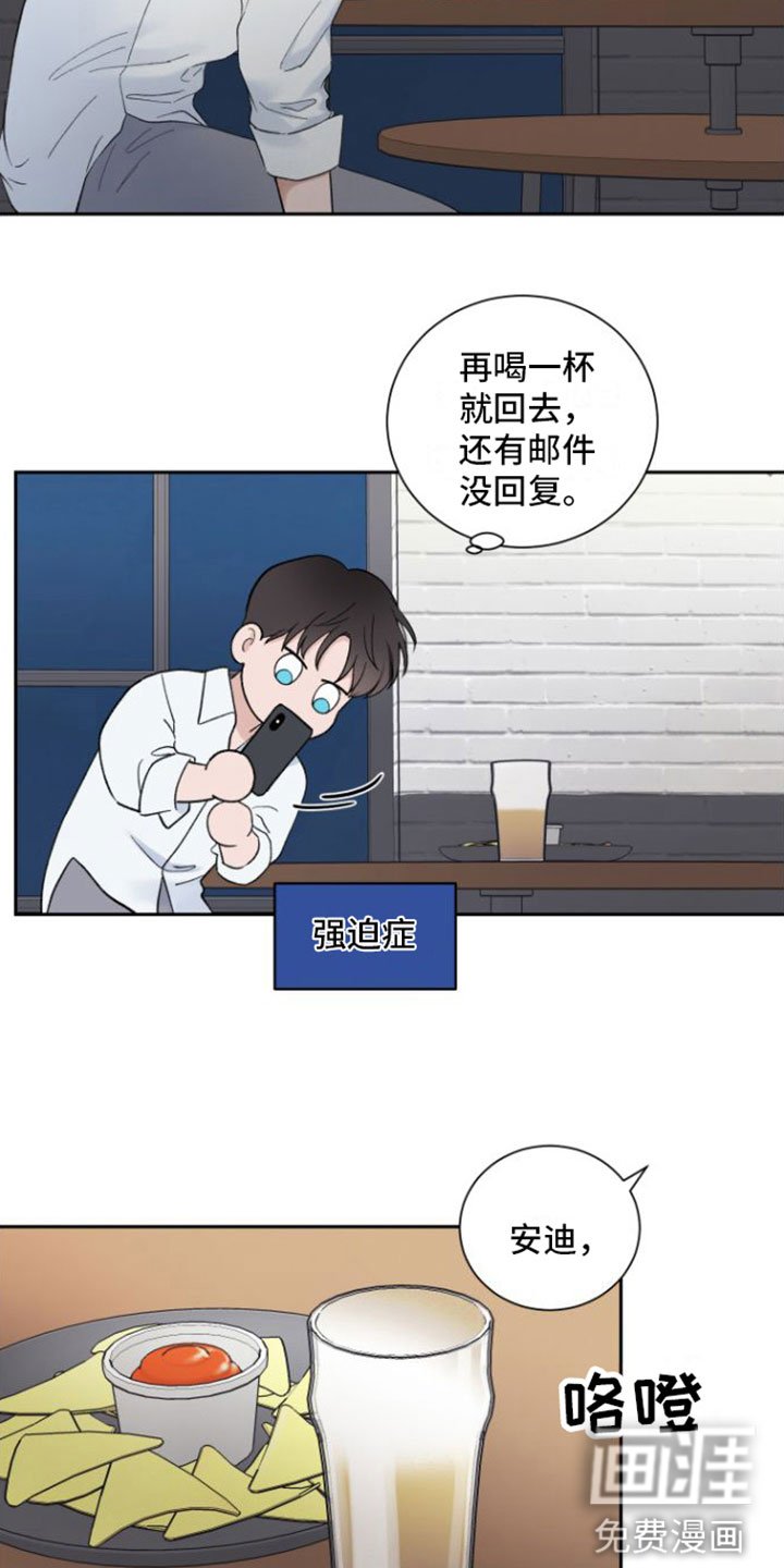 第9章：在我面前