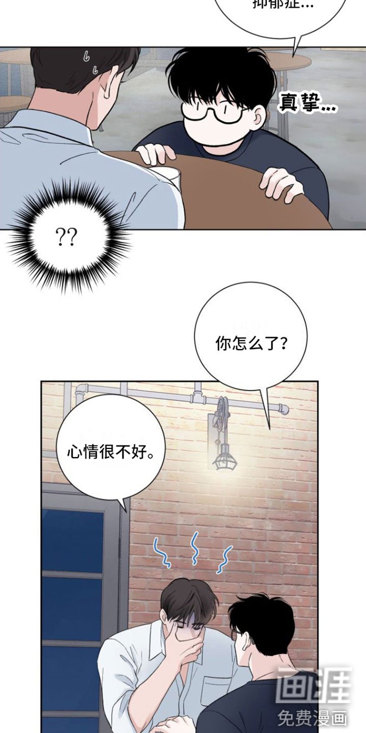 第9章：在我面前