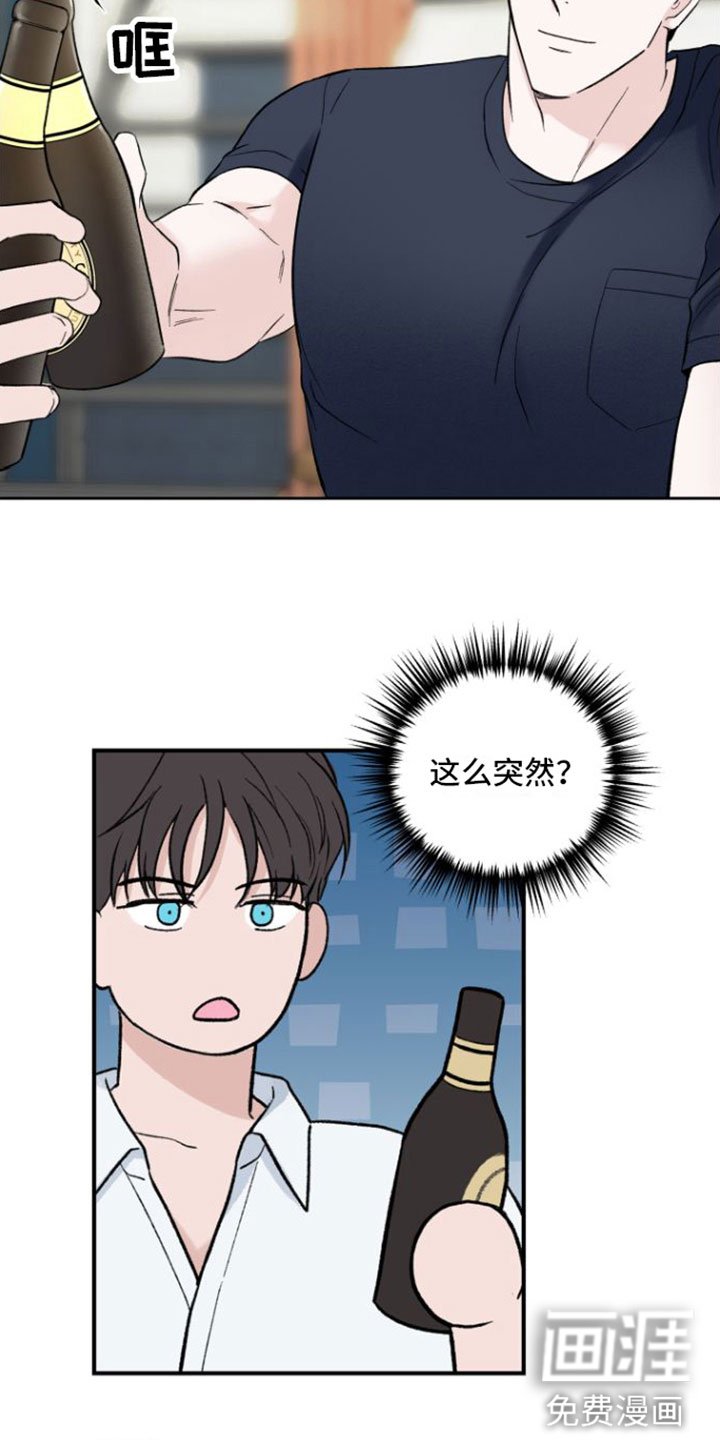 第9章：在我面前