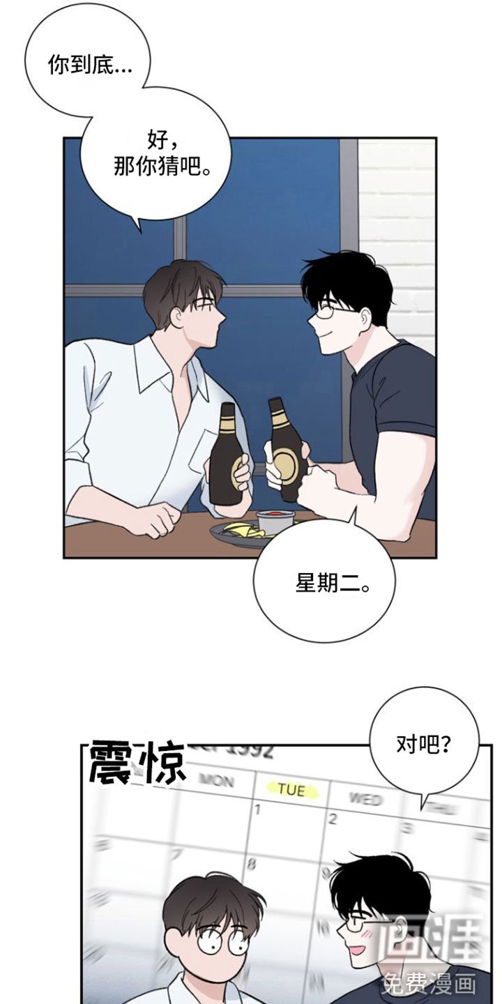 第9章：在我面前