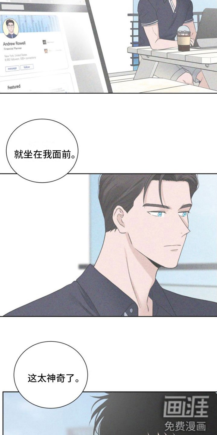 第9章：在我面前