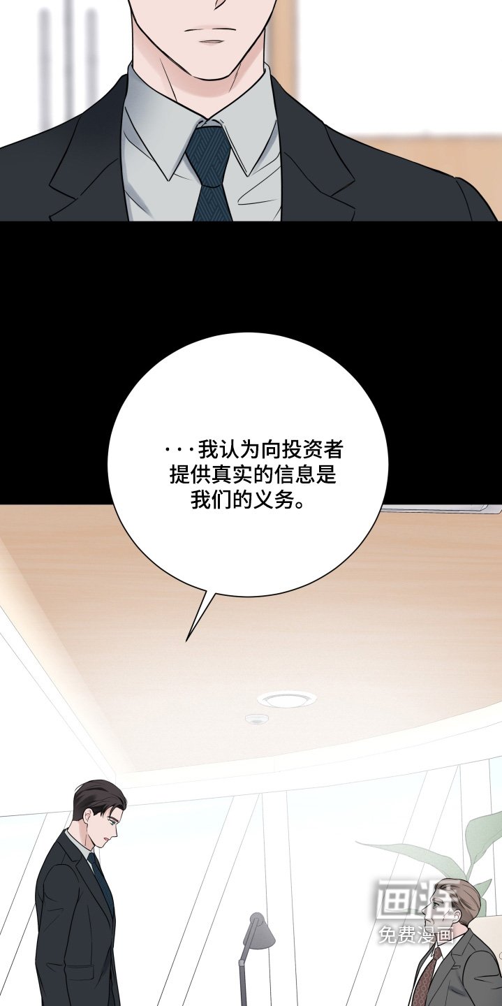 第90章：【第二季】你叫什么