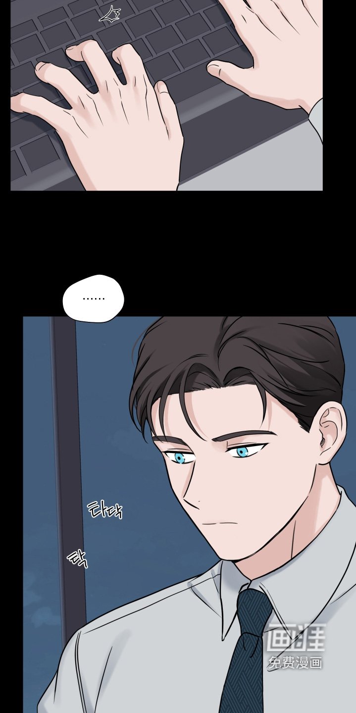 第90章：【第二季】你叫什么