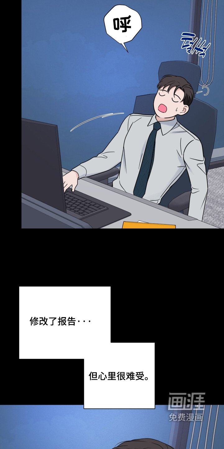 第90章：【第二季】你叫什么