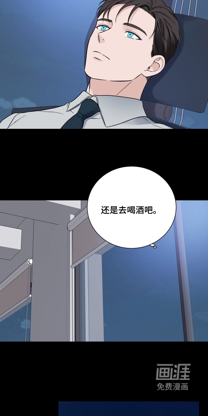 第90章：【第二季】你叫什么