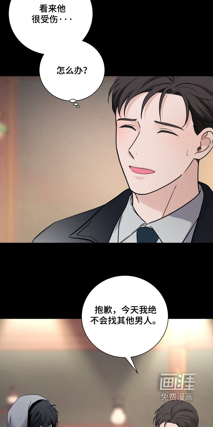 第90章：【第二季】你叫什么