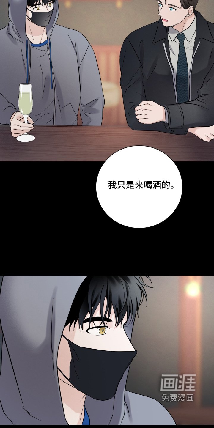 第90章：【第二季】你叫什么