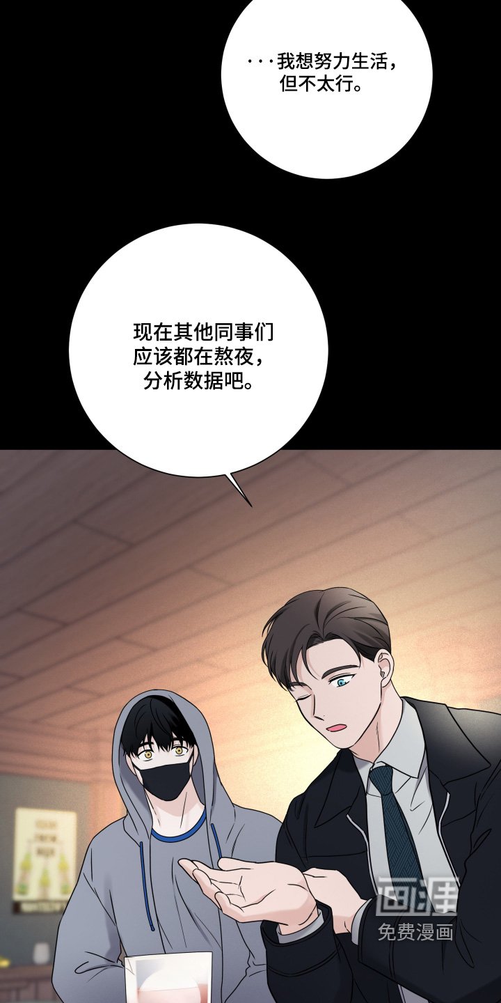 第91章：【第二季】你叫什么