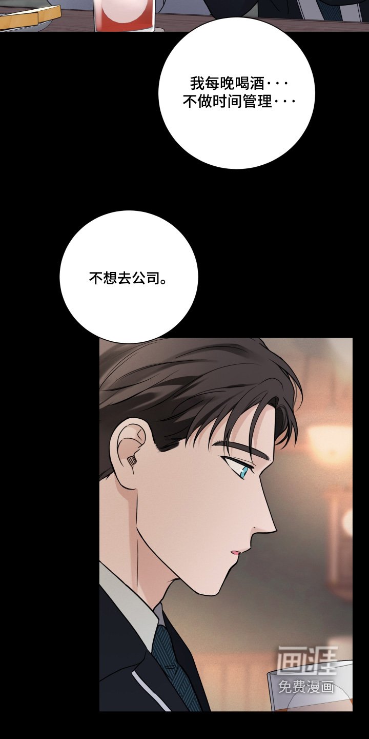 第91章：【第二季】你叫什么