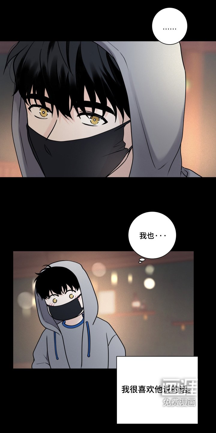 第91章：【第二季】你叫什么