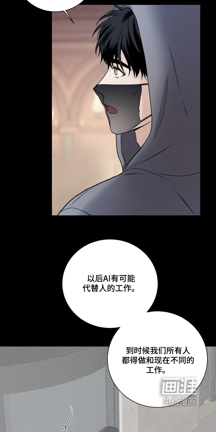 第91章：【第二季】你叫什么