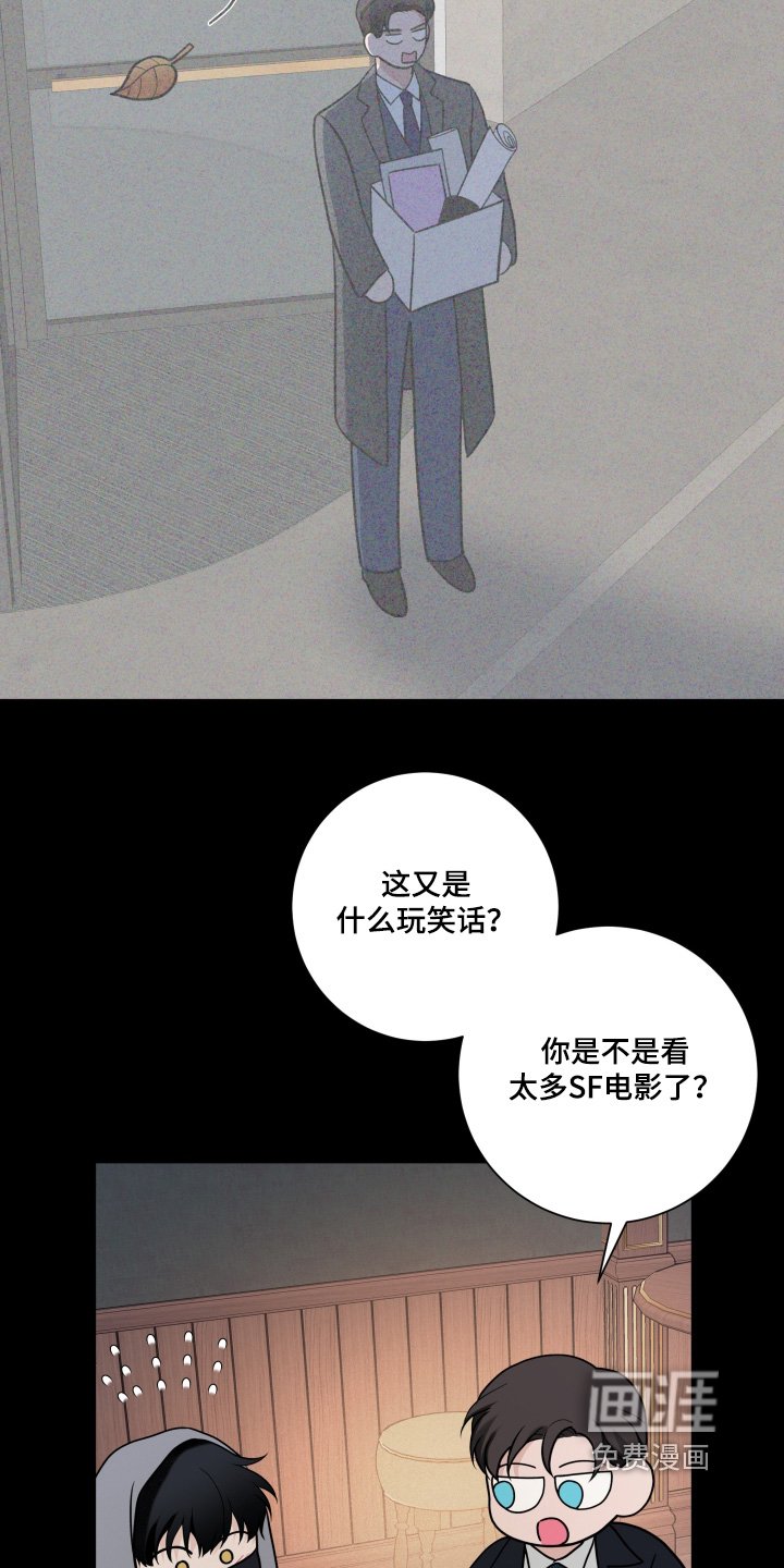 第91章：【第二季】你叫什么