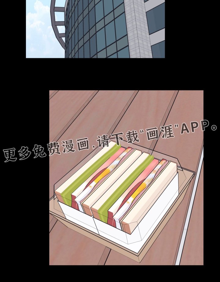 第91章：【第二季】你叫什么