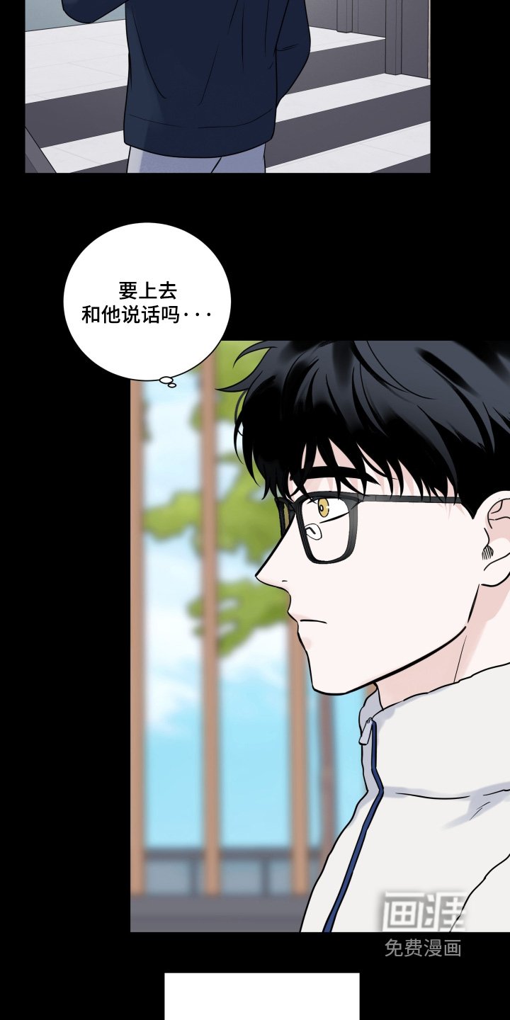第92章：【第二季】下次见