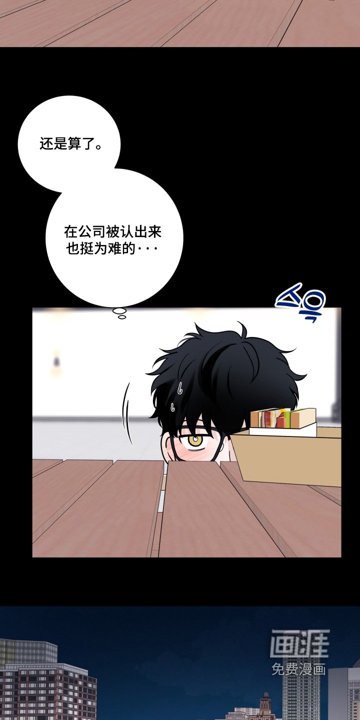 第92章：【第二季】下次见
