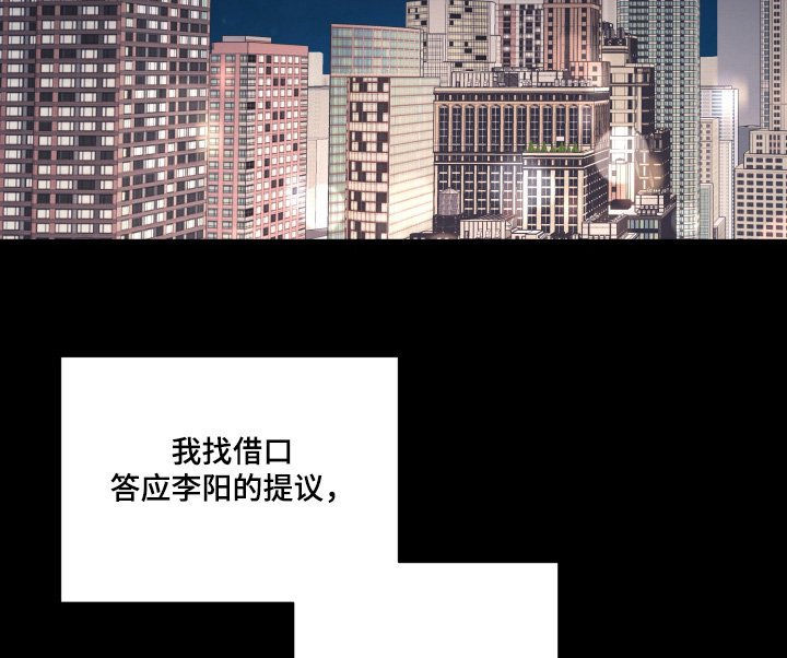第92章：【第二季】下次见