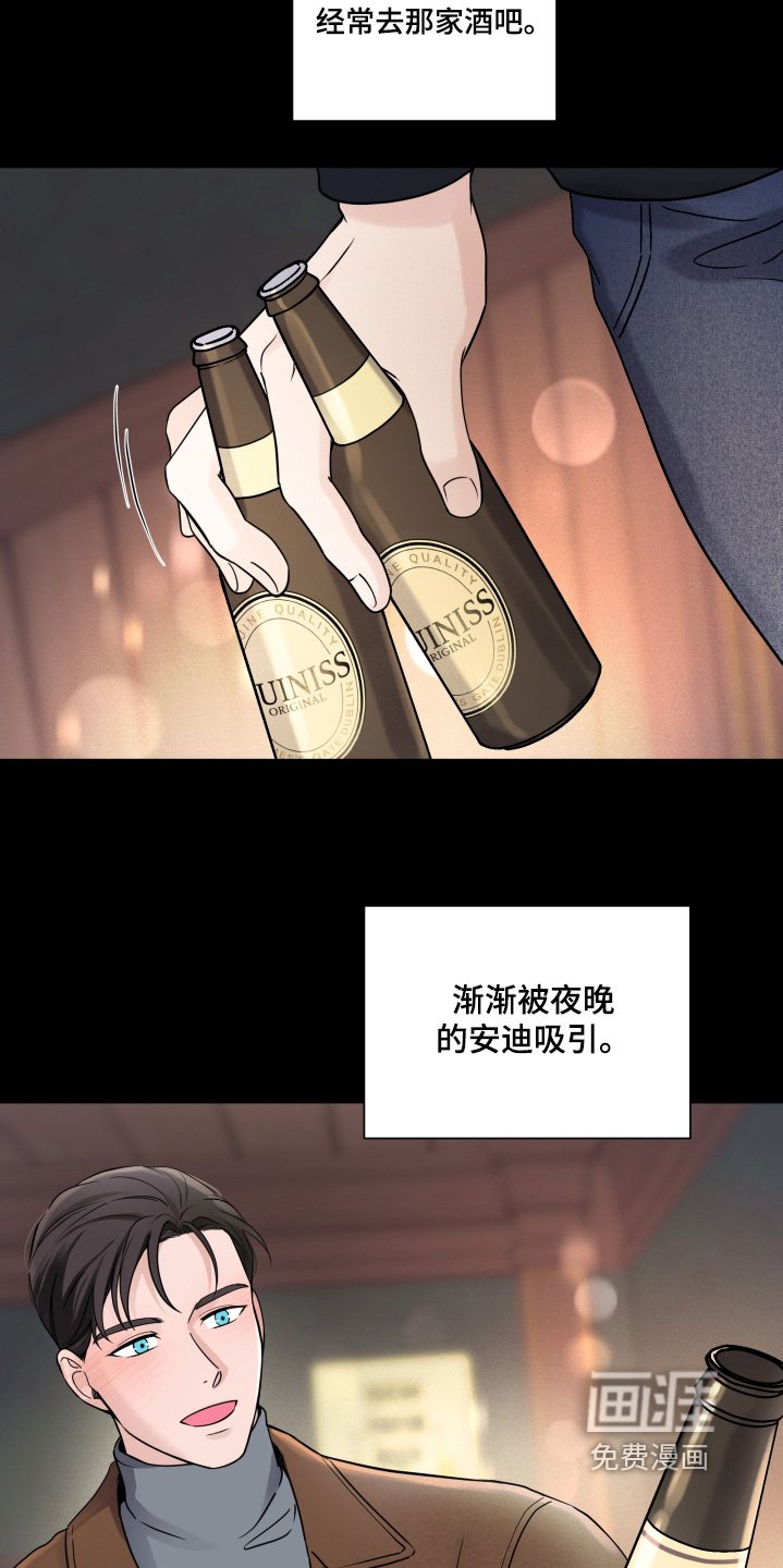 第92章：【第二季】下次见
