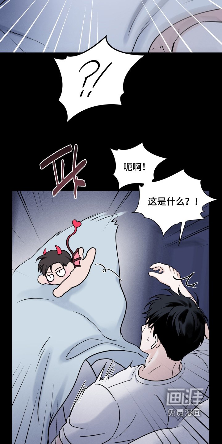 第92章：【第二季】下次见