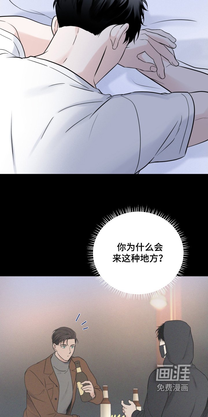 第93章：【第二季】我需要钱