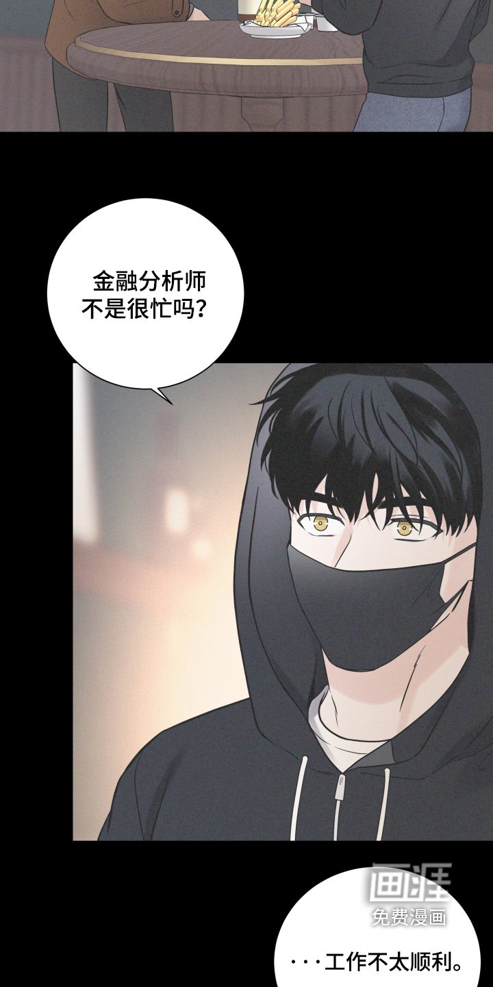 第93章：【第二季】我需要钱