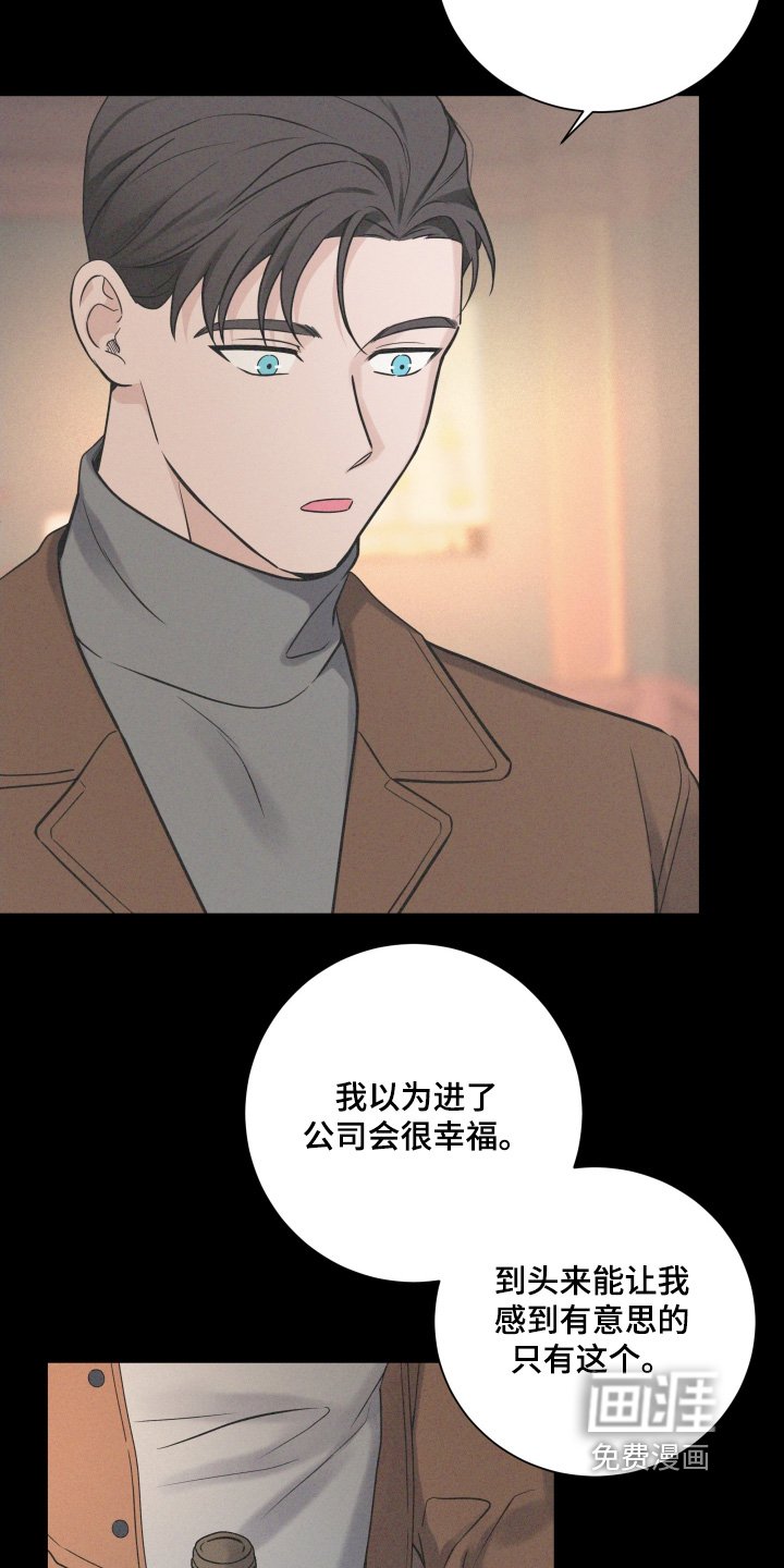 第93章：【第二季】我需要钱