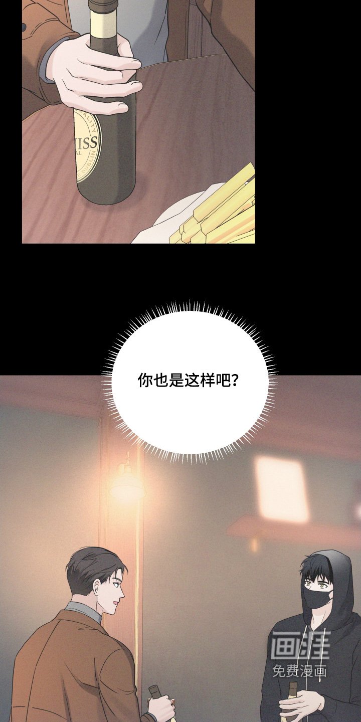 第93章：【第二季】我需要钱