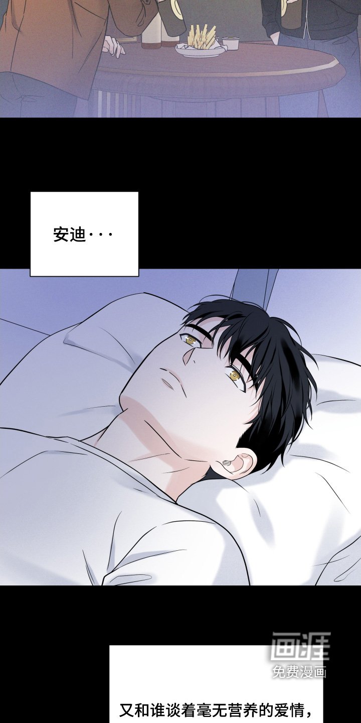 第93章：【第二季】我需要钱
