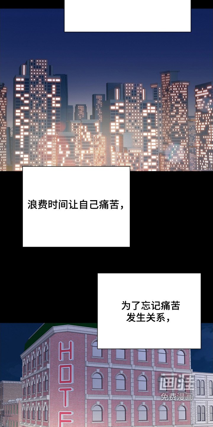 第93章：【第二季】我需要钱