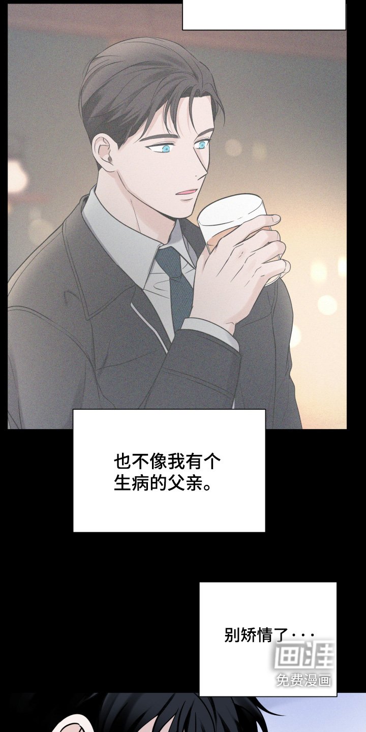 第93章：【第二季】我需要钱