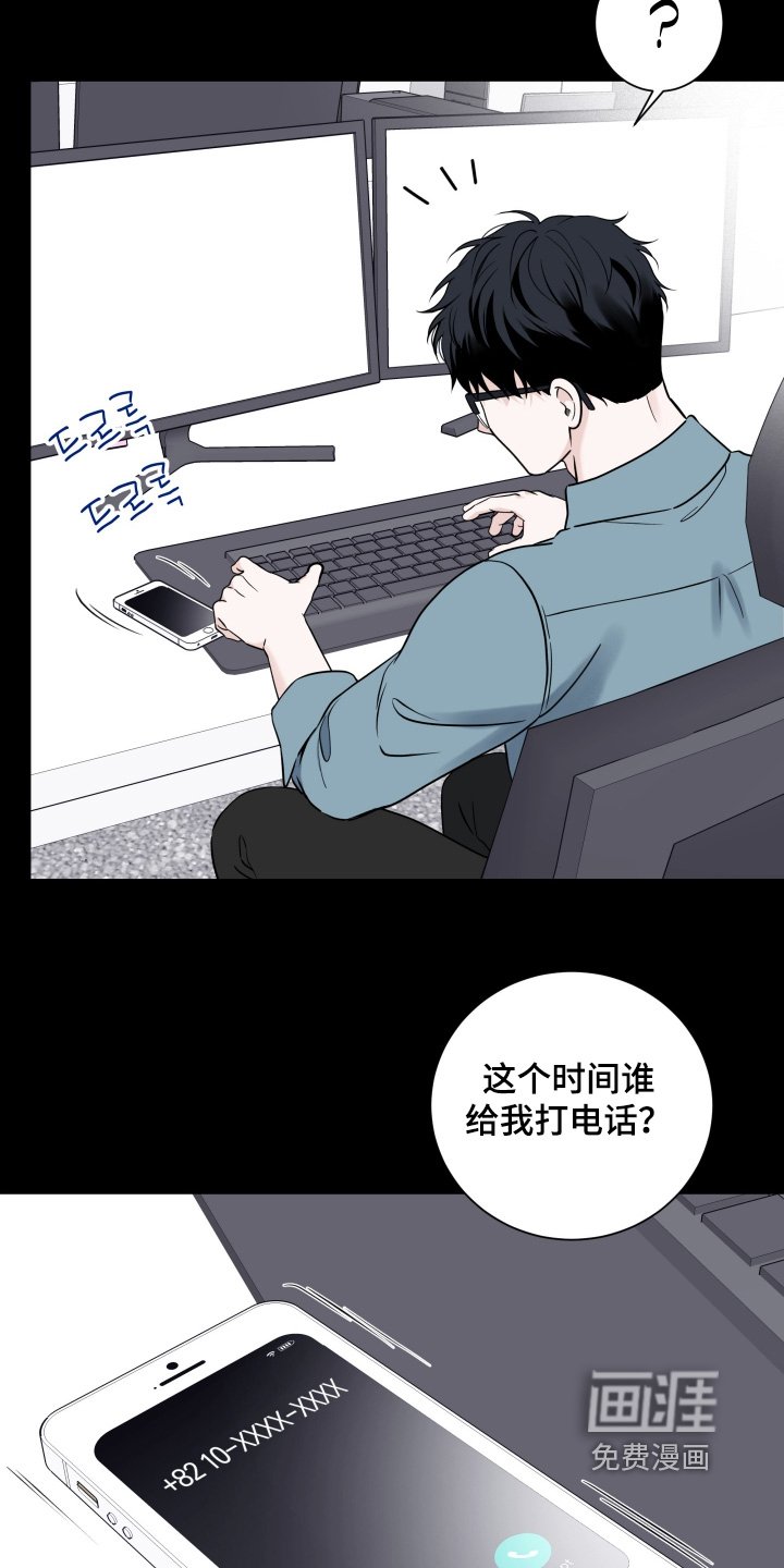 第93章：【第二季】我需要钱