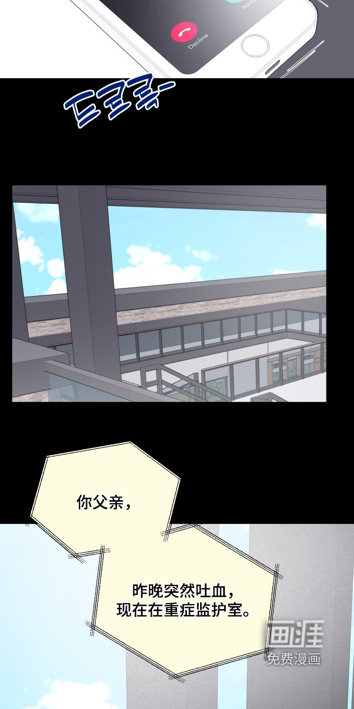 第93章：【第二季】我需要钱