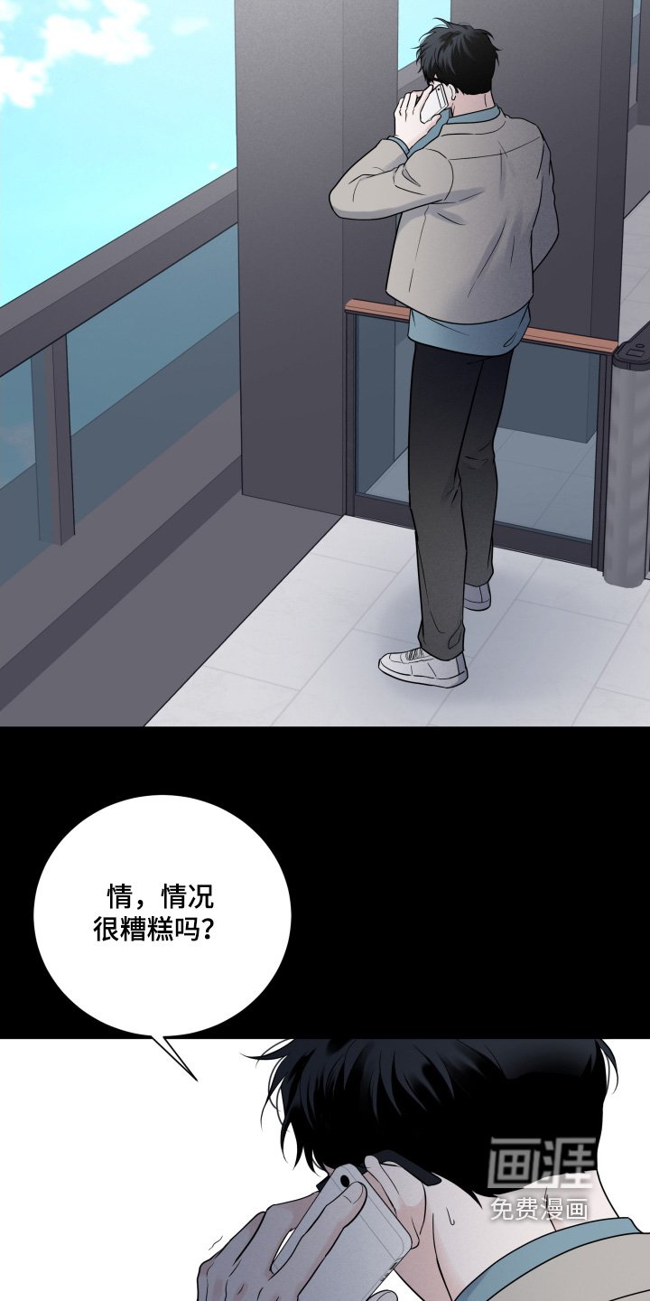 第93章：【第二季】我需要钱