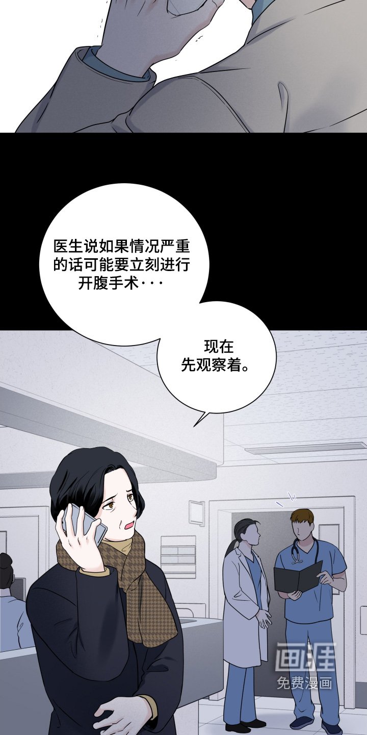 第93章：【第二季】我需要钱