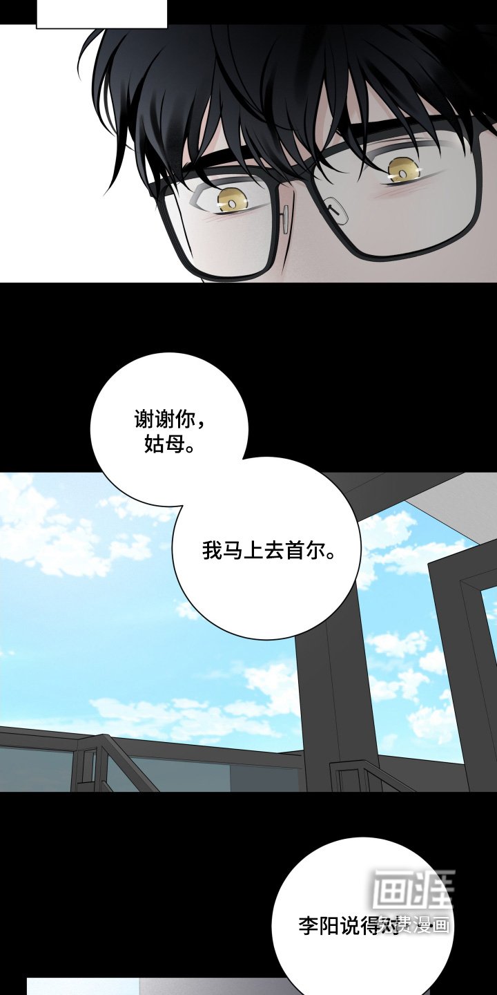 第93章：【第二季】我需要钱