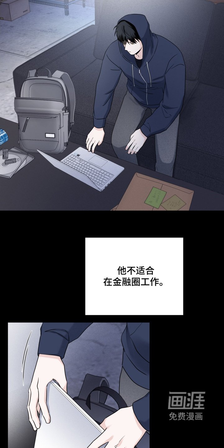 第93章：【第二季】我需要钱