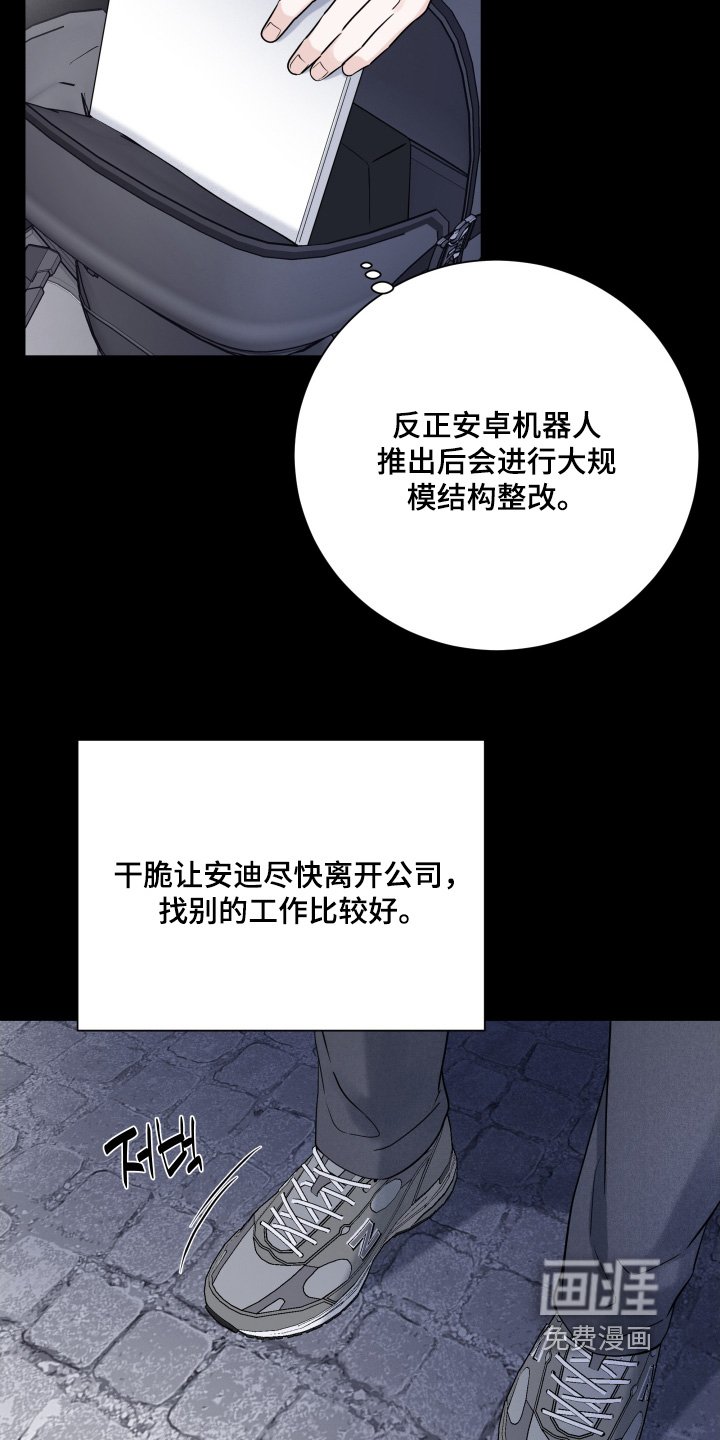 第93章：【第二季】我需要钱