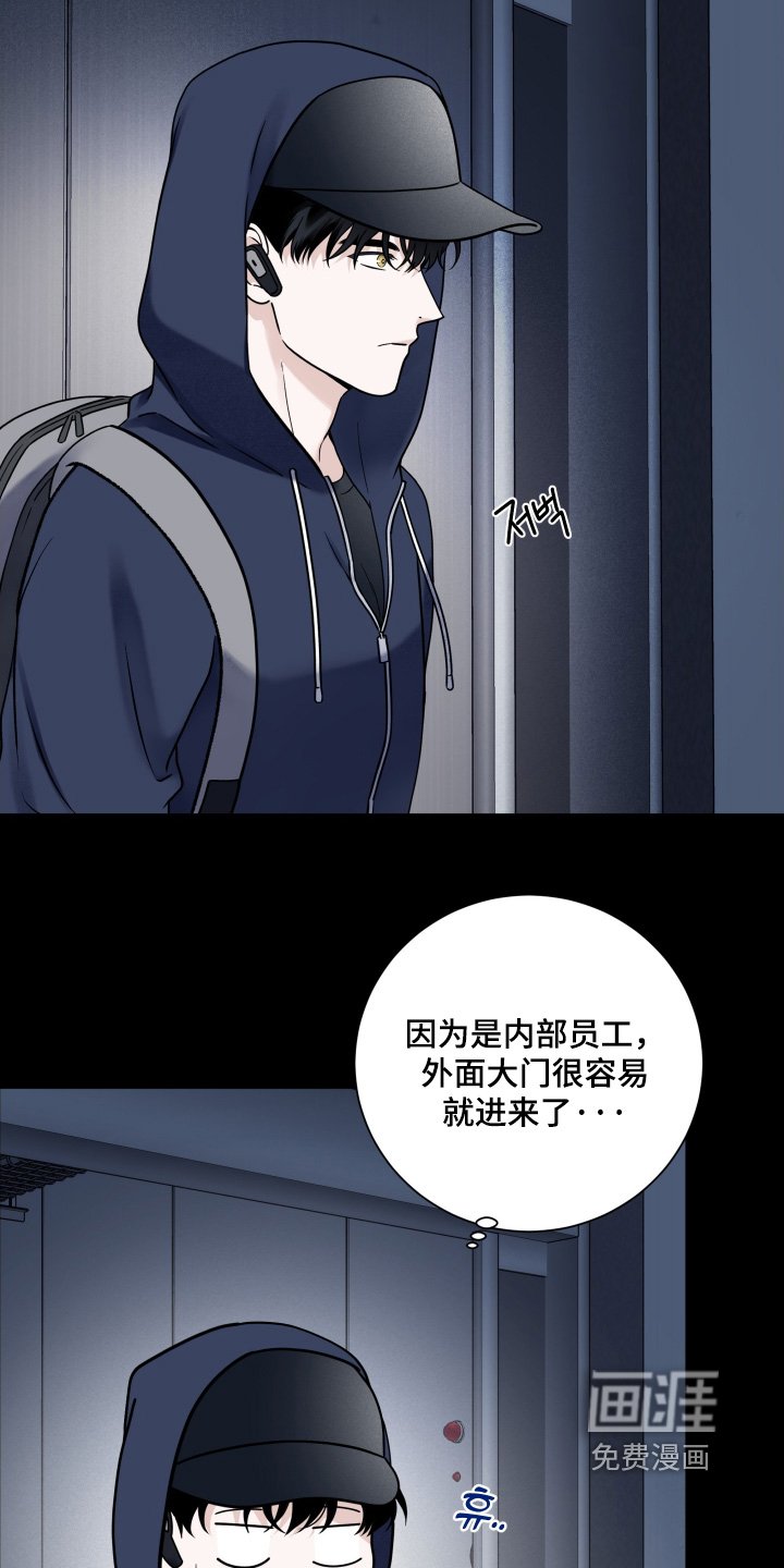 第94章：【第二季】还好没发现