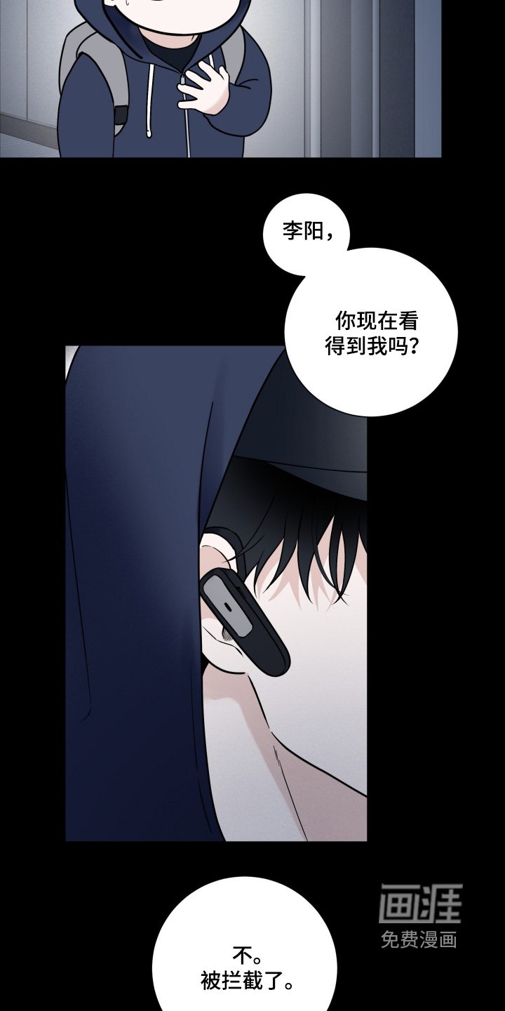 第94章：【第二季】还好没发现