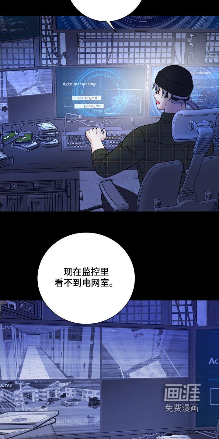 第94章：【第二季】还好没发现