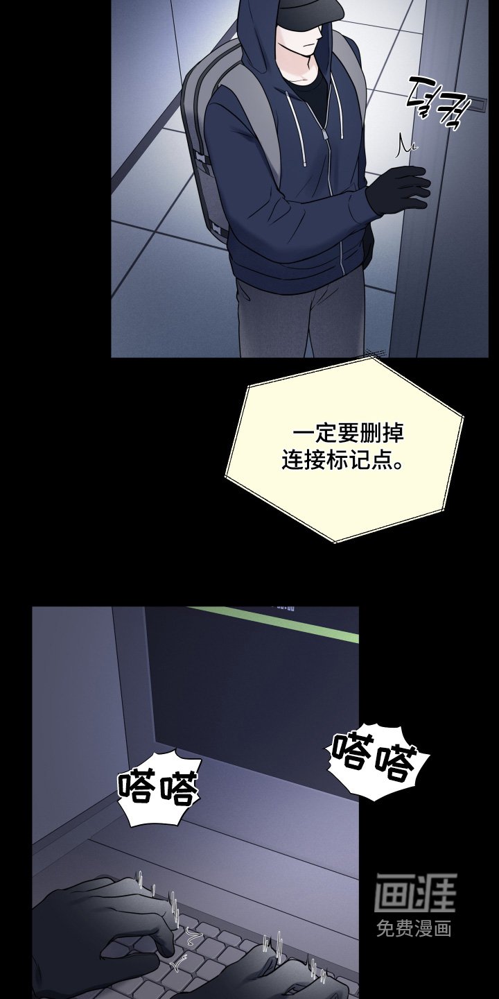 第94章：【第二季】还好没发现