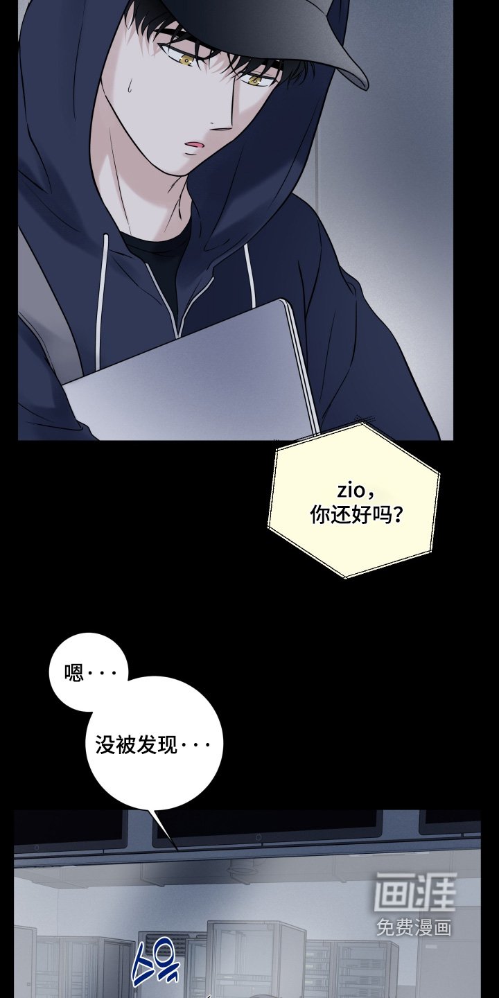第94章：【第二季】还好没发现