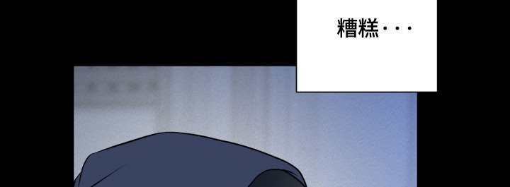 第94章：【第二季】还好没发现