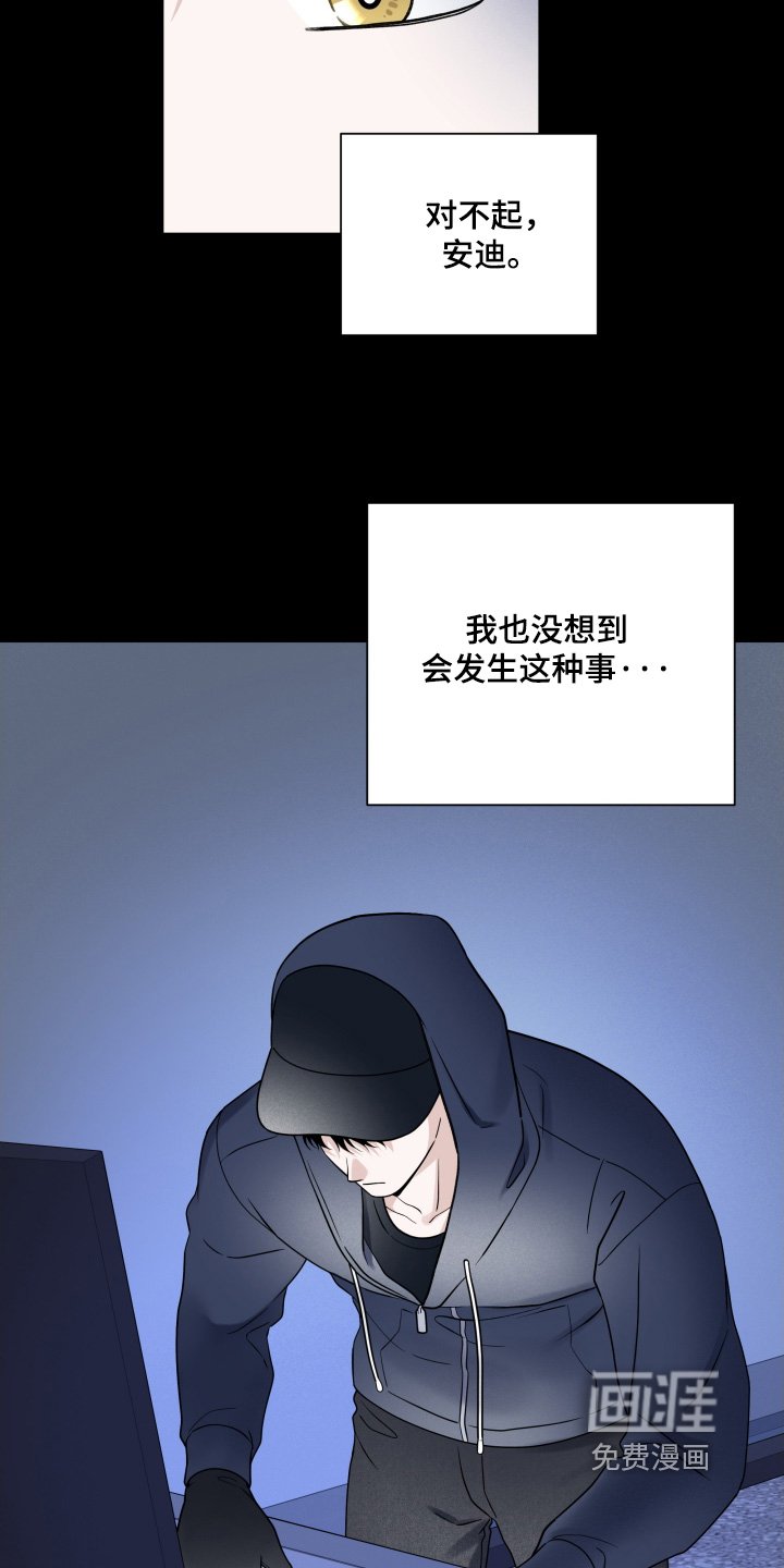 第94章：【第二季】还好没发现